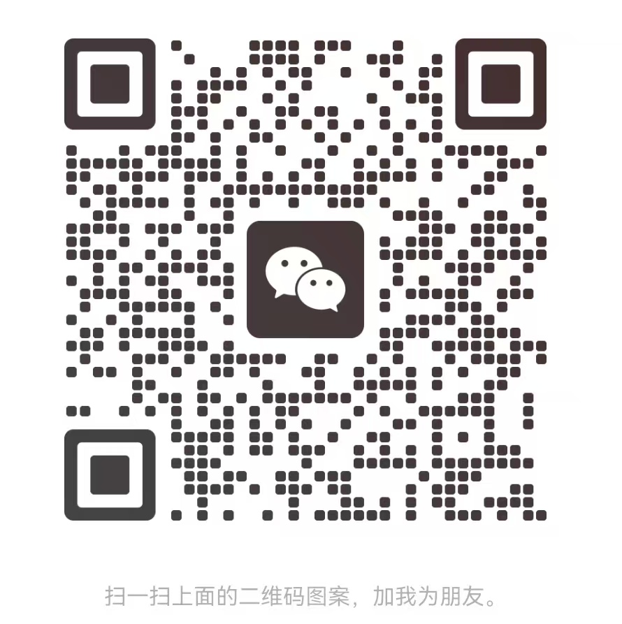 微信号